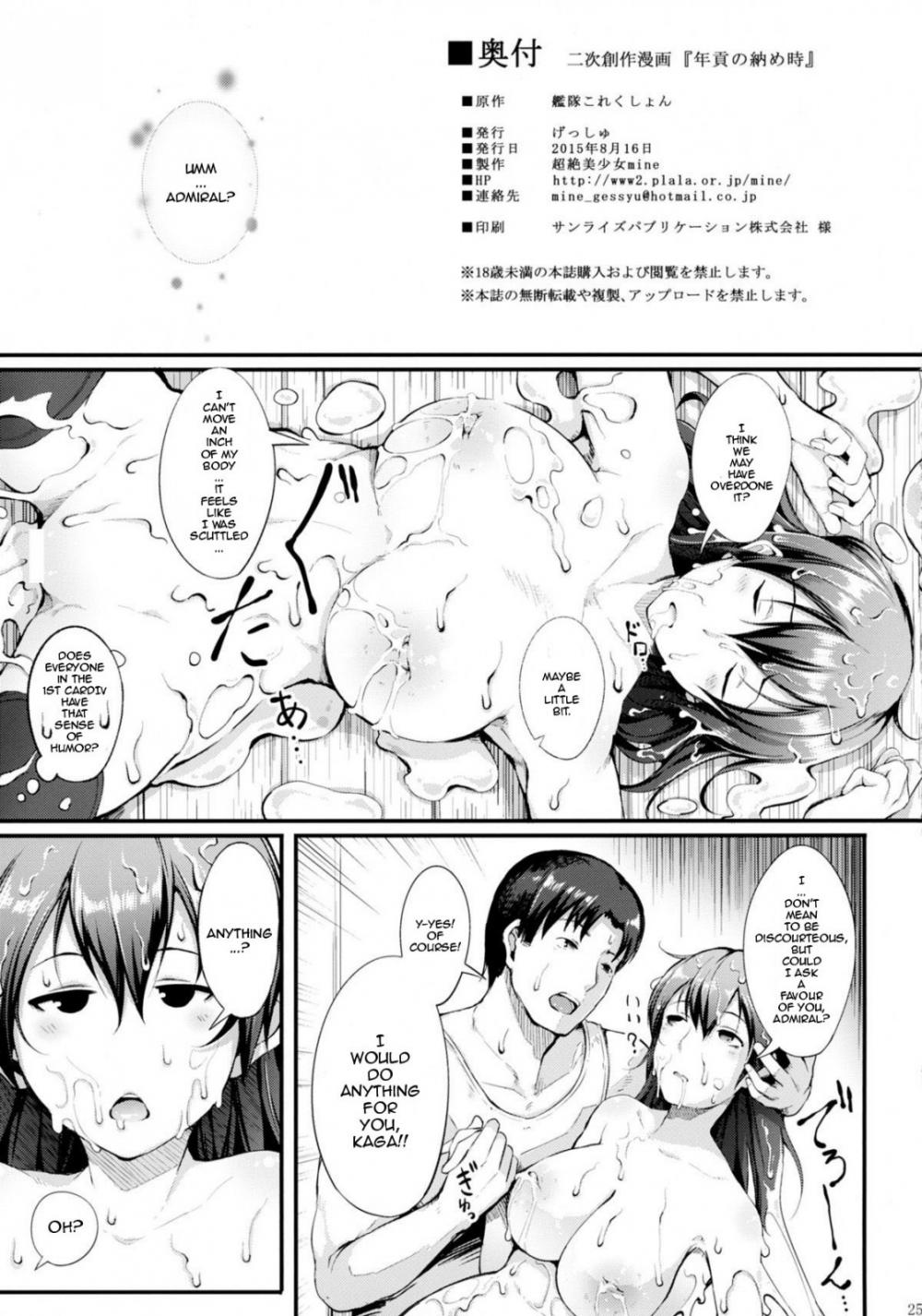 Hentai Manga Comic-Nengu no Osamedoki-Read-27